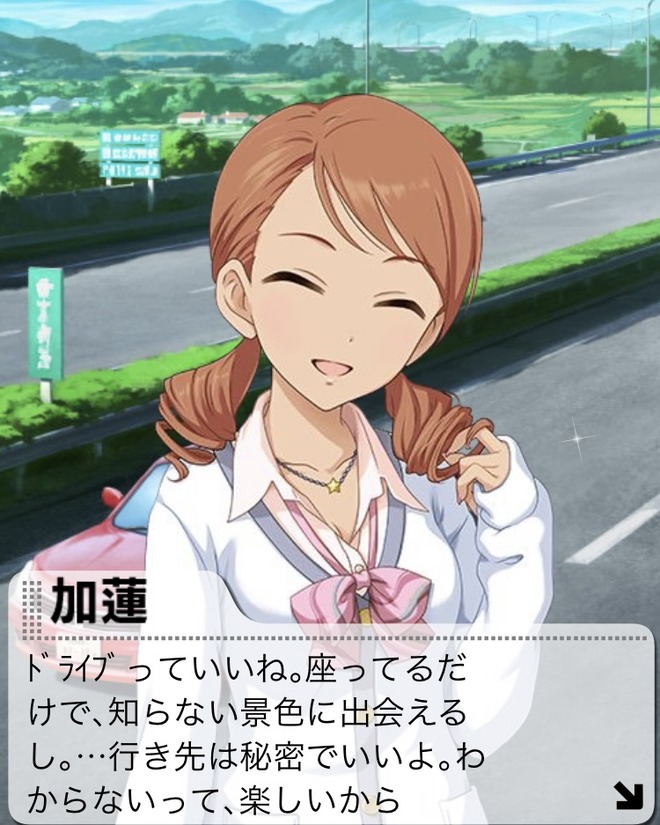 C7VyIqd デレマスの画像.jpg