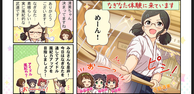 uF4b5t6 デレマスの画像.jpg