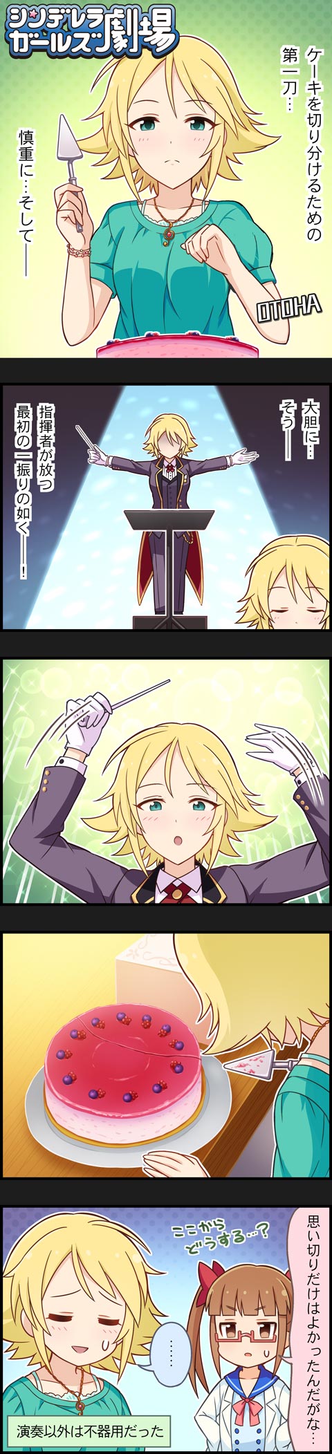 Fma2OBa