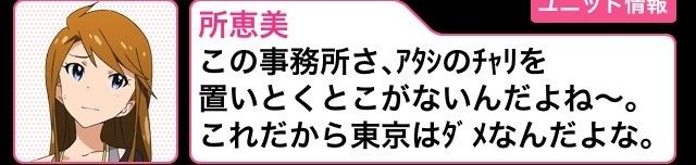 さいたまのギャルi3VBPBL
