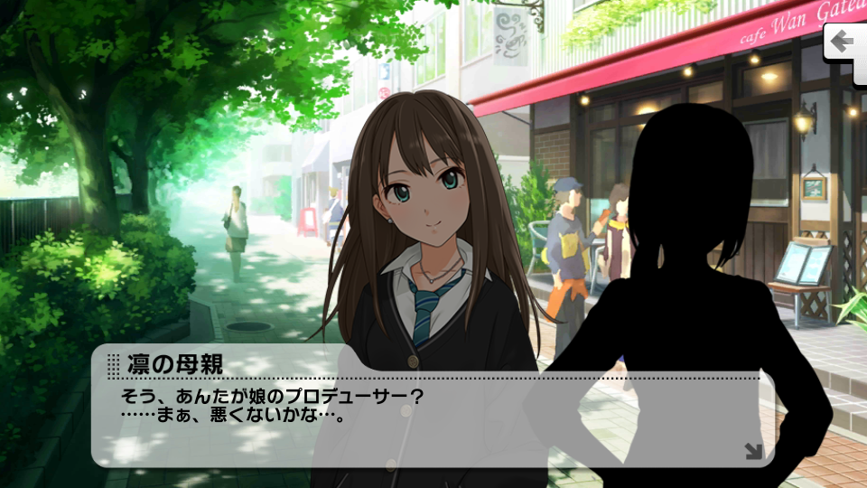 デレステ 公式で渋谷凛ママキタ ゚ ゚ By もばます デレステ 公式で渋谷凛ママキタ ゚ ゚ By もばます