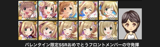 モバマスデレステの画像WYa50aV