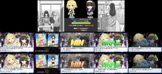 モバマスデレステの画像IBr91Rq