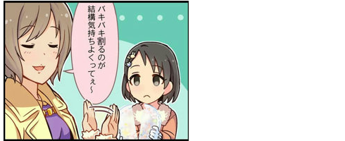 appli-1421890993-136-490x200