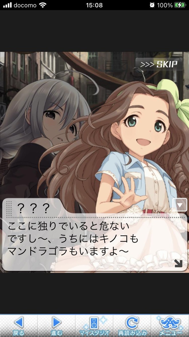 ManmQ7S デレマスの画像.jpg