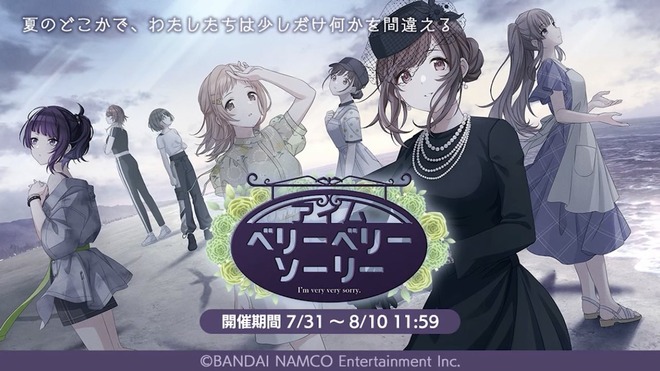 E7S1P4RUcAIoW-f シャニマスの画像.jpg