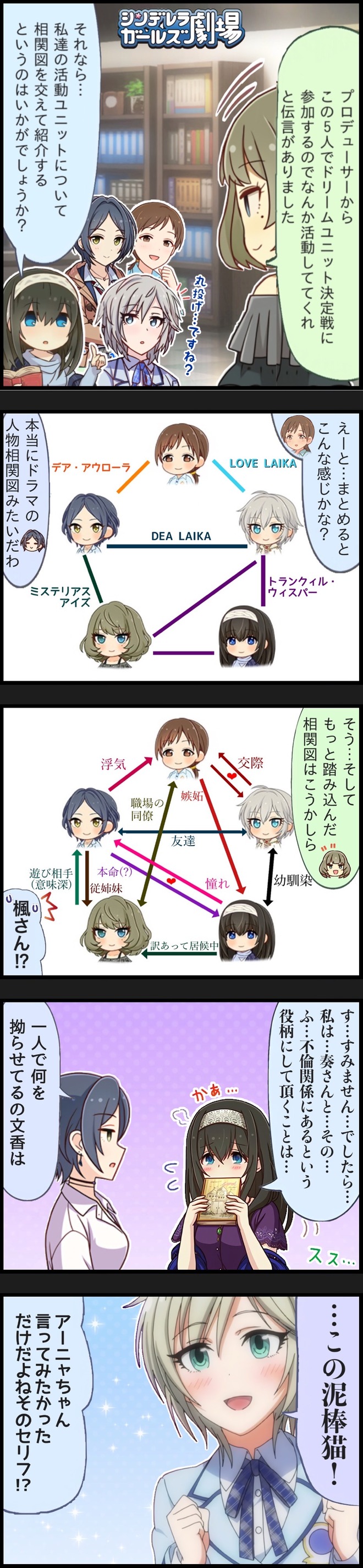 MReZ80O デレマスの画像.jpg
