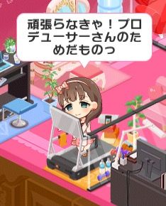 デレステ ルーム専用セリフが着々と追加されてる件について By もばます デレステ ルーム専用セリフが着々と追加されてる件について By もばます