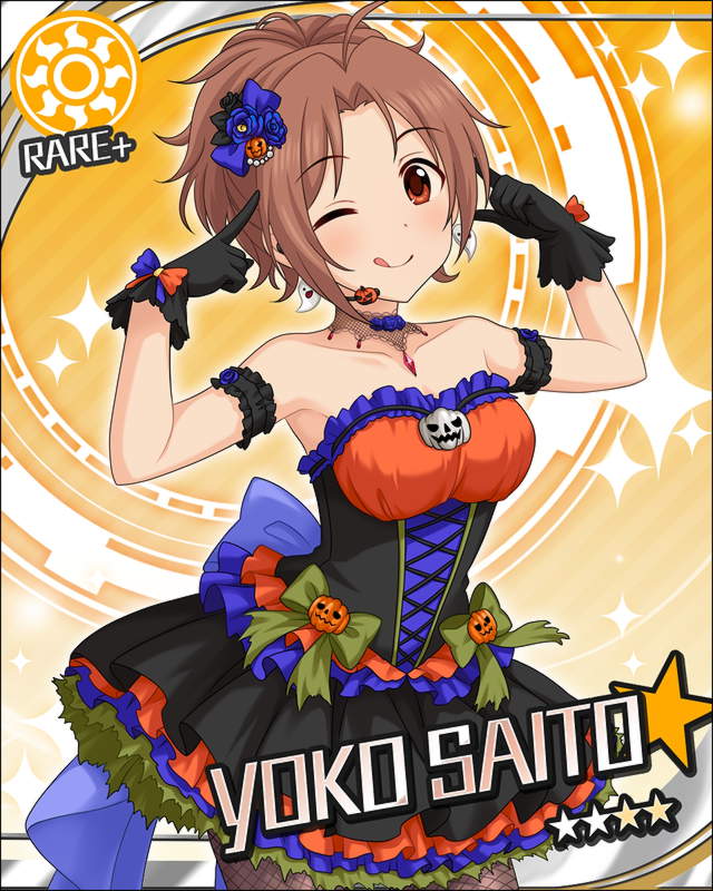 斉藤洋子 真鍋いつき1CMxGPF