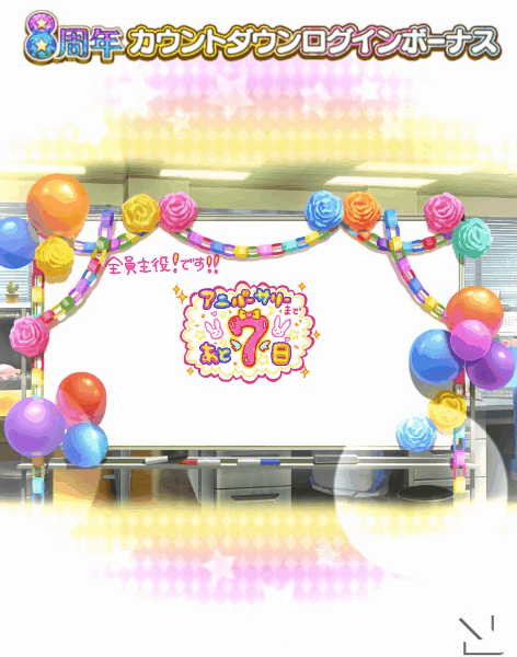 モバマスデレステの画像lJ4b6rH