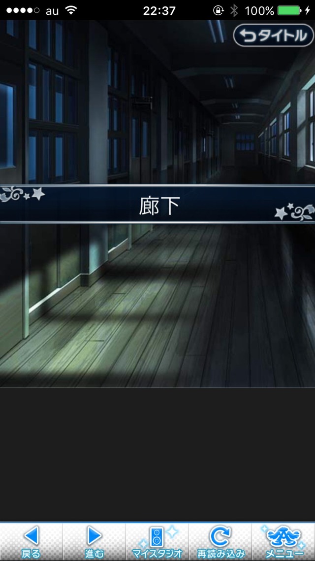 IMG_9492 ドリームステアアウェイ-CINDERELLAPARTY-12日目-シンデレラガールズの画像.jpg