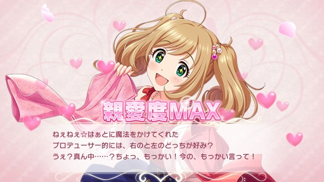 モバマスデレステの画像rzKteKW