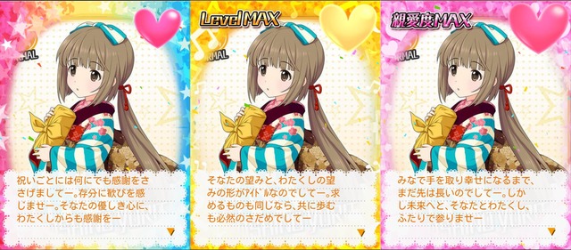 依田芳乃 (1) デレマスの画像.jpg