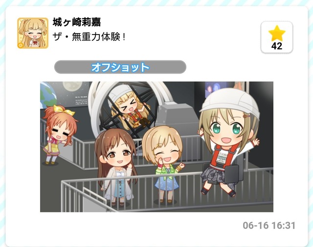 モバマスデレステの画像.jpg EMSSMVs