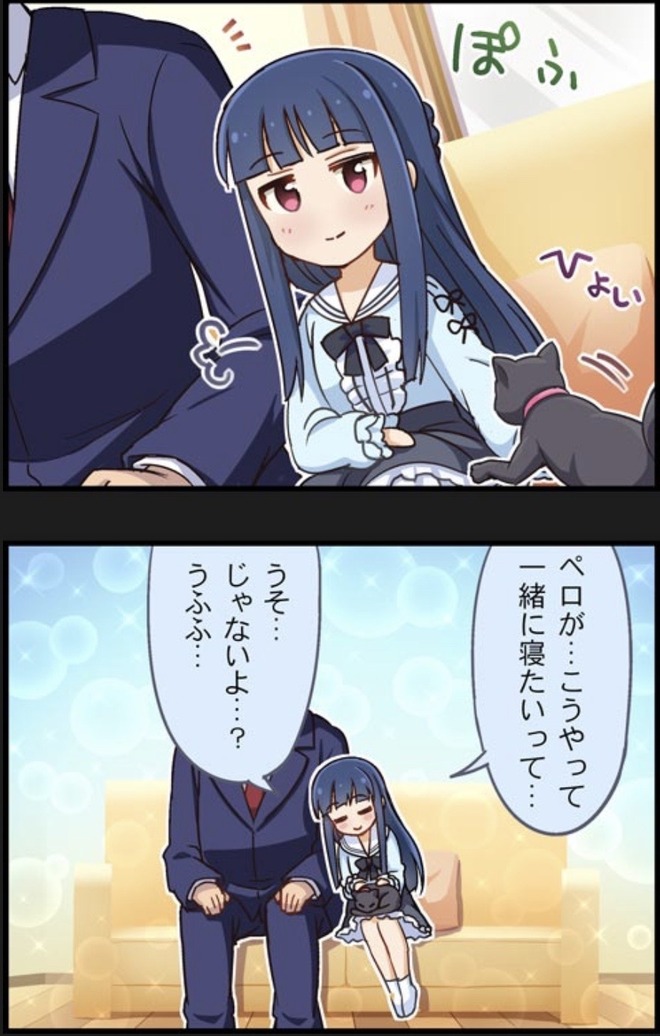 vwxDAnL 佐城雪美の画像.jpg