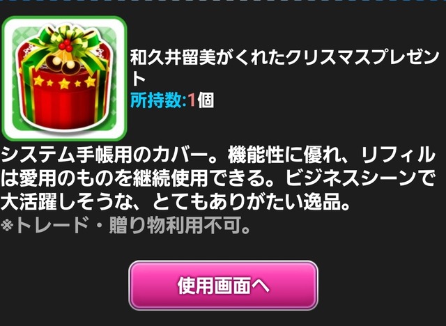 モバマスデレステの画像abCiVFc