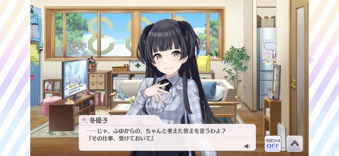 ZaeWtmz 黛冬優子の画像.jpg