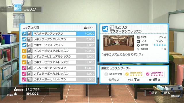 ワンフォーオール Clip 1 Screen Shot 2014-06-14 04-47-14