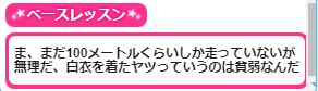 池袋晶葉誕生日2019v4zBd1s