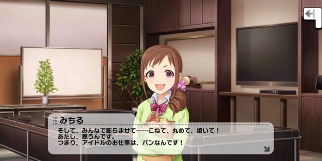 モバマスデレステの画像nEE3AOh