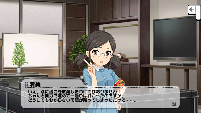 Ffv7lvJ 冴島清美の画像.jpg