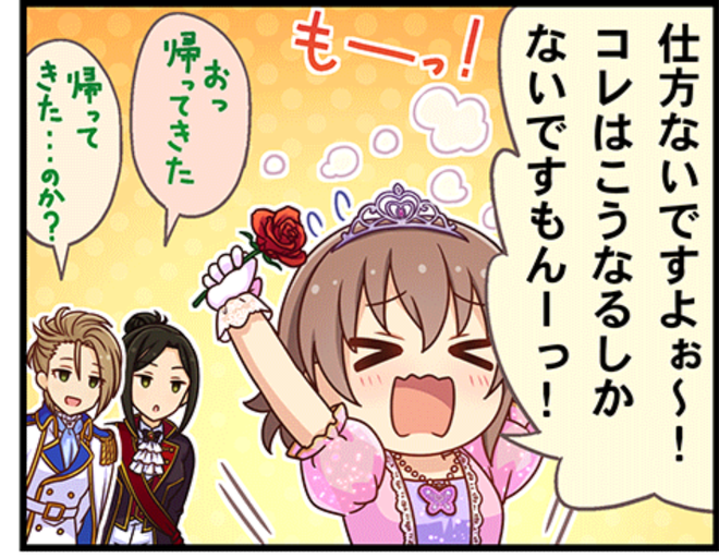jIzhmuh デレマスの画像.jpg