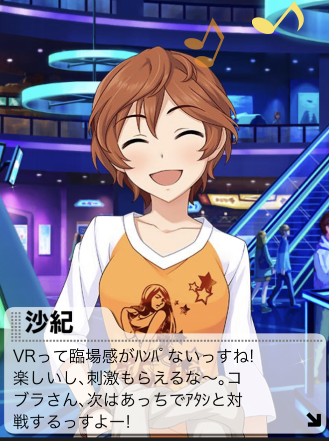 IMG_7986 デレマスの画像.jpg