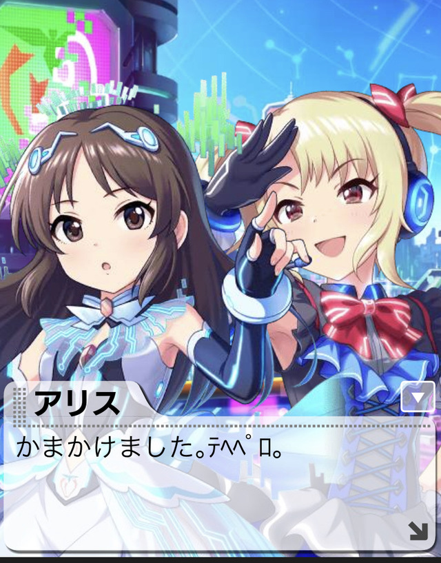 モバマスデレステの画像KZpmLD4