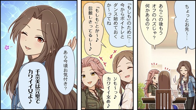 totBwCw 小室千奈美　浜川愛結奈　松山久美子の画像.jpg