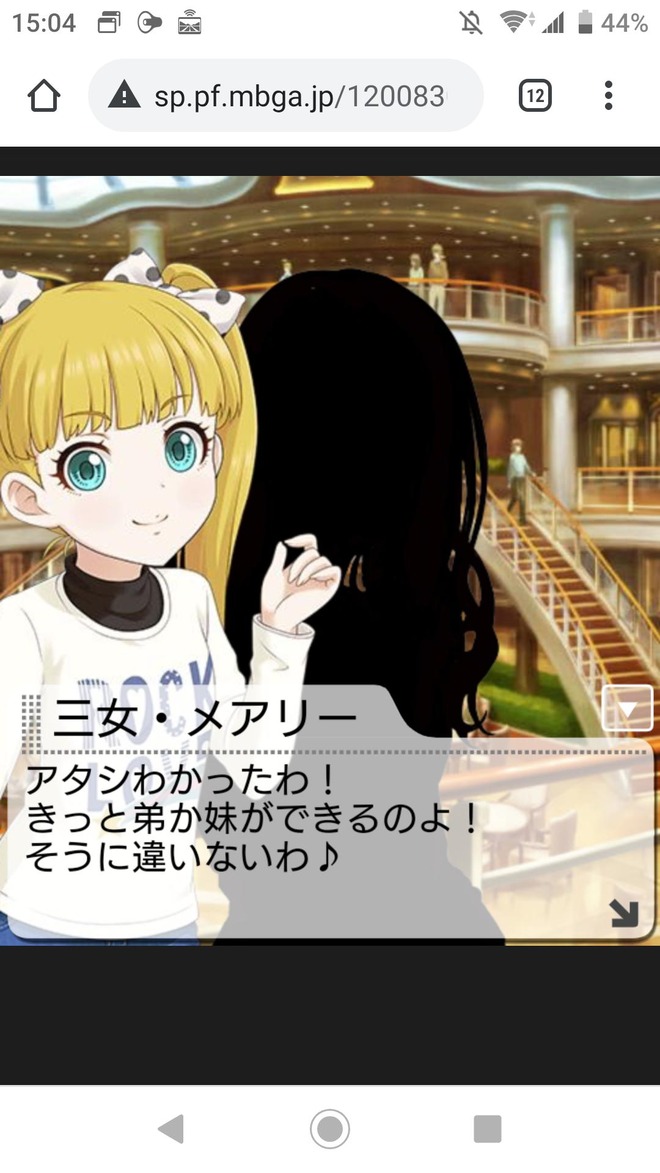 0OdXbmG メアリー・コクランの画像.jpg