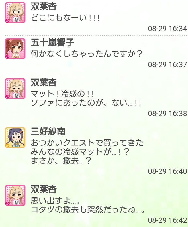5etq15E デレマスの画像.jpg