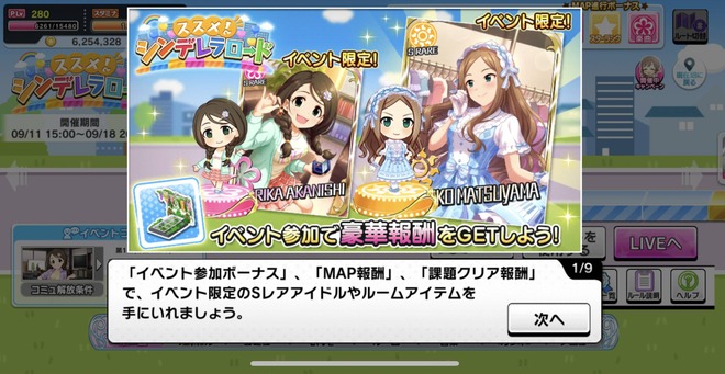 LHnsrD8 デレマスの画像.jpg