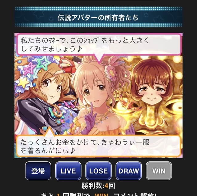 ディアリースターコネクトoVZuurV