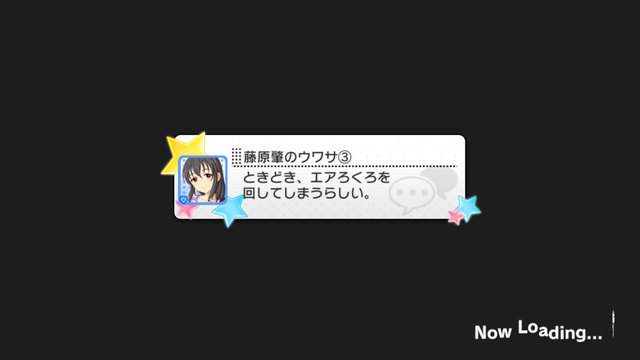 9yCLV8c デレステ ウワサの画像.jpg