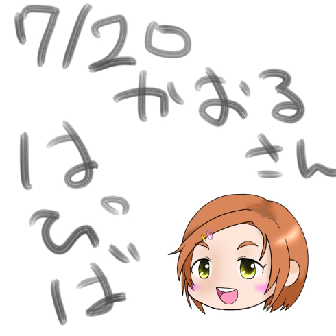 appli-1405781533-66