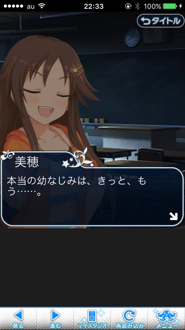 IMG_9453 ドリームステアアウェイ-CINDERELLAPARTY-11日目-夢から覚めた夢の画像.jpg