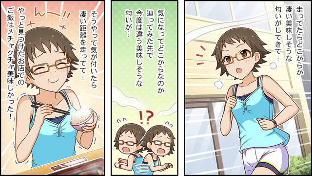 北川真尋