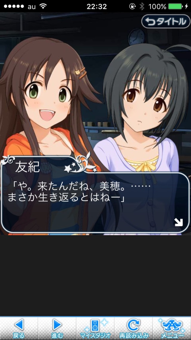 IMG_9436 ドリームステアアウェイ-CINDERELLAPARTY-11日目-夢から覚めた夢の画像.jpg