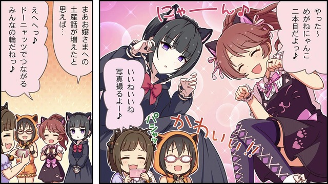 椎名法子　白雪千夜Wgz4V3r