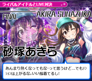 モバマスデレステの画像97dFgMj