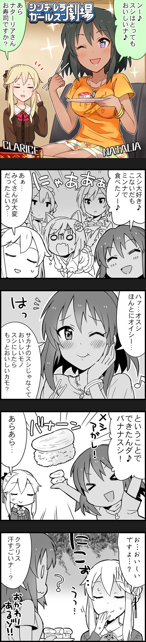 クラリス 黒崎ちとせ.jpg wXfJOkO
