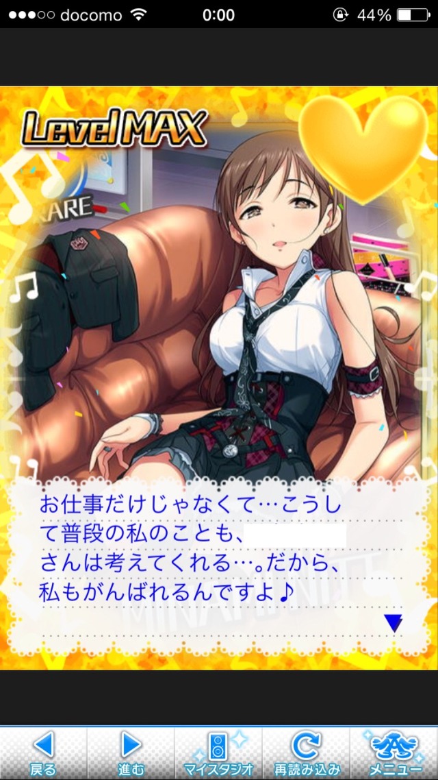 tRKfG29 デレマスの画像.jpg