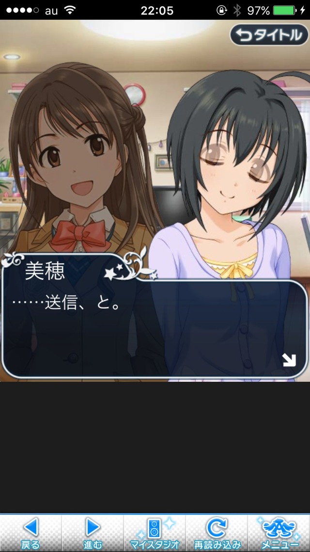 IMG_9115 ドリームステアアウェイ-CINDERELLAPARTY-7日目-憧れだったと思うけどの画像.jpg