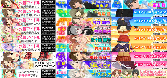 tqdWGEg デレマスの画像.jpg