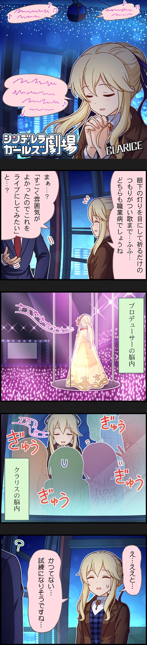 29g1hL1 デレマスの画像.jpg