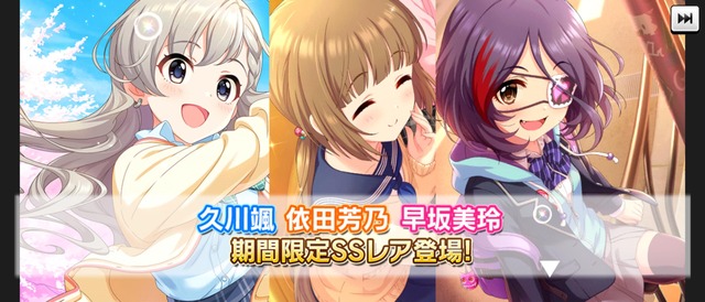モバマスデレステの画像8XEAFQ4