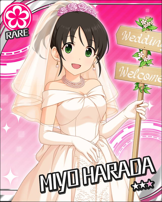 [ﾏﾘｯｼﾞｺﾚｸｼｮﾝ]原田美世1