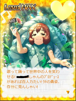 上田鈴帆 島原エレナ 誕生日2019B6dn73p デレマスの画像.jpg