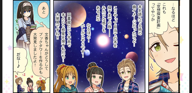 日野茜　浜口あやめ　木村ナウWLyK5Ys