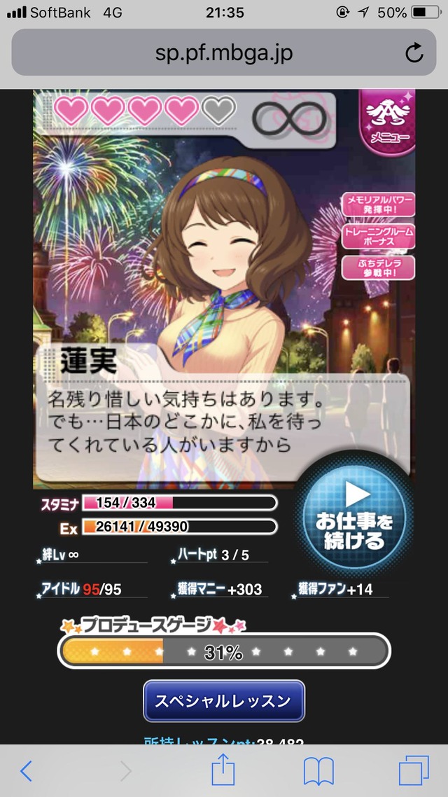 umjgKtJ